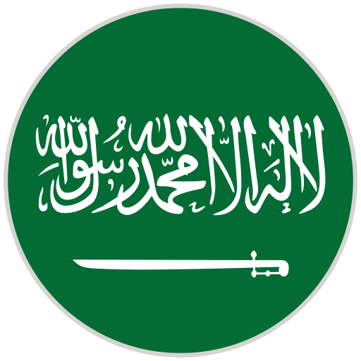 العربية